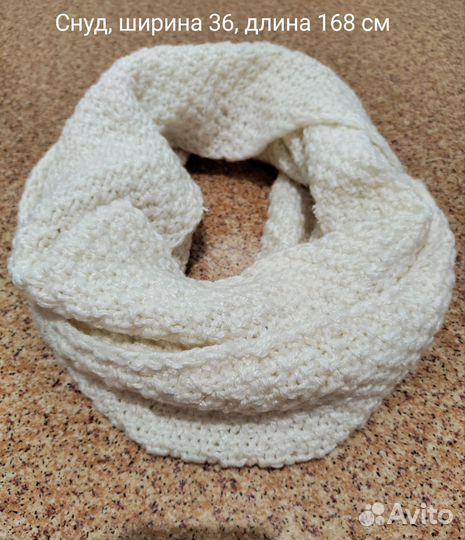 Шарфы пакетом, Авито доставка