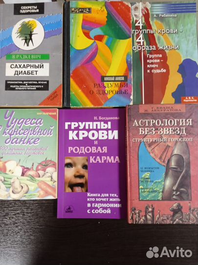 Книги