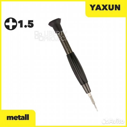 Клей герметик для дисплеев, инструменты для замены