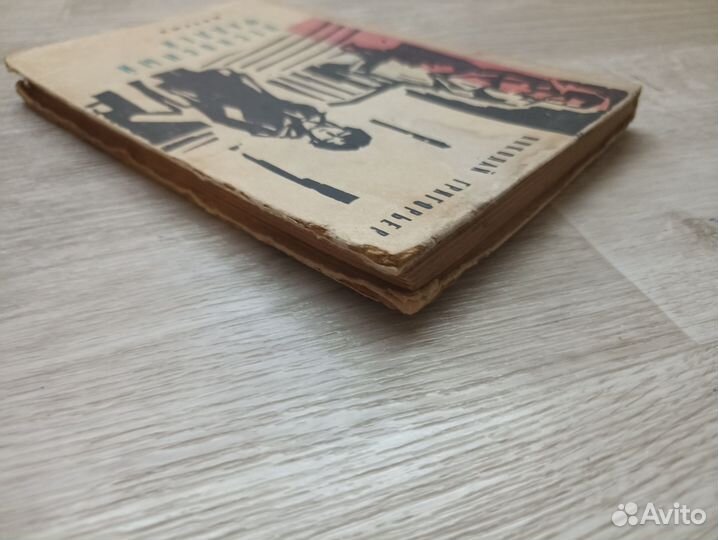 Григорьев Н. Несносный Фаддей детгиз 1963Г. (дл)