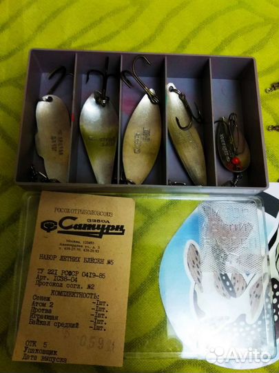 Блесна Вертушки Рыбалка Рыболовные снасти