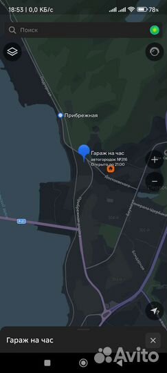 Бочки пластиковые с крышкой 200л