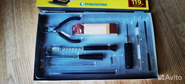 Набор инструментов для моделирования