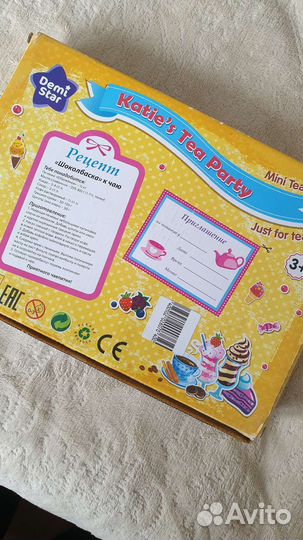 Чайный сервиз игрушечный керамика 15 предметов