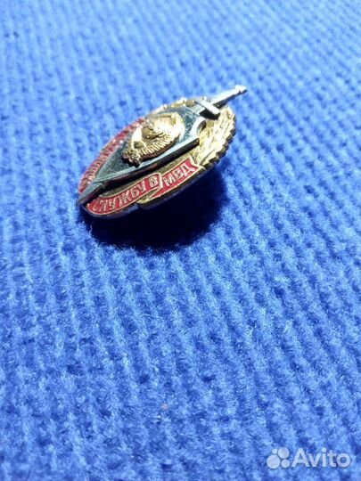 Значки СССР