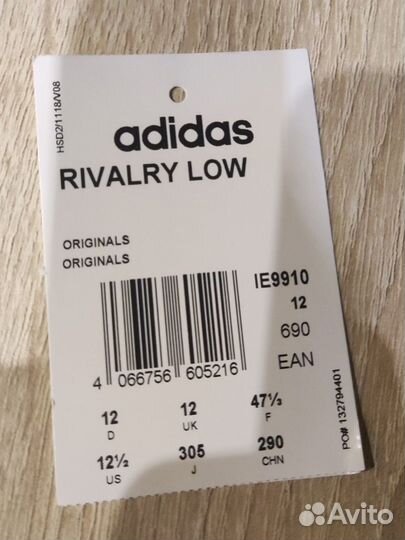 Кеды adidas Rivalry оригинал