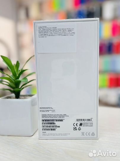 Новый iPhone 12 Pro Max 128Gb Silver. Рассрочка