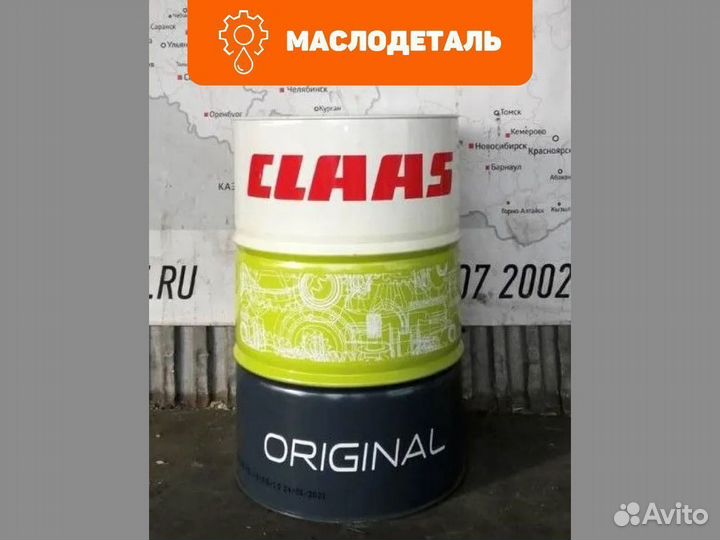 Claas agrimot ultratec 10W-40 моторное масло