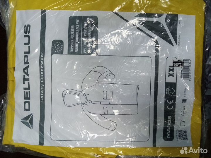 Плащ дельта плюс