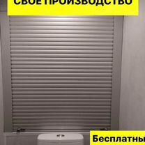 Сантехнические рольстав�ни