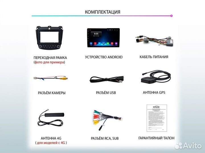 Магнитола Toyota Rav4 (2006-2012). 1/16 AW