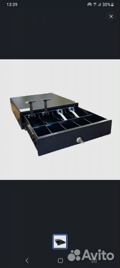 Ящик для денег