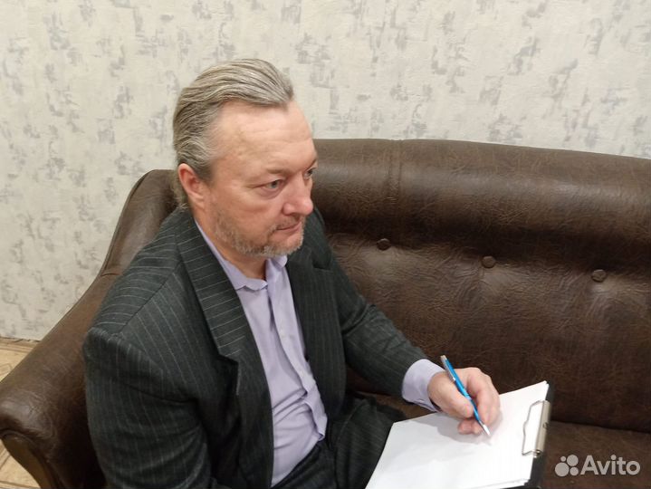 Психолог