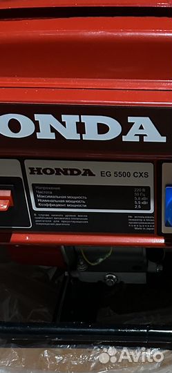 Продам генератор