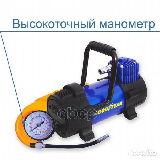 Воздушный компрессор Goodyear GY-40L 40 л/мин с