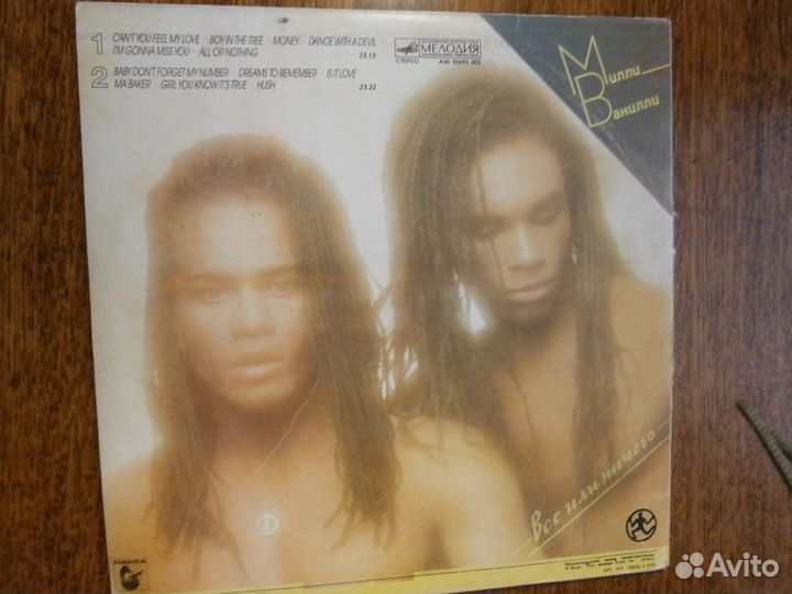 A. Lear+Milli Vanilli+P.Hammel LP