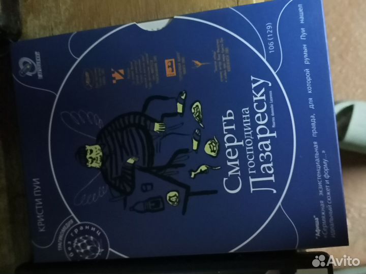 Диски DVD фильмы