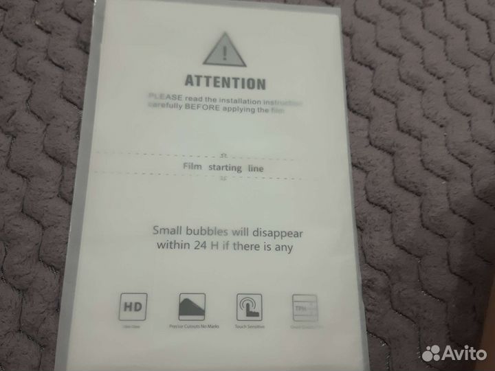 Гидрогелевая пленка на телефон Huawei Nova 10 Pro