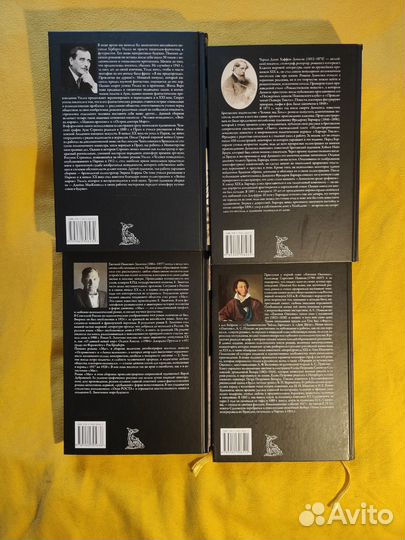 Библиотека мировой литературы