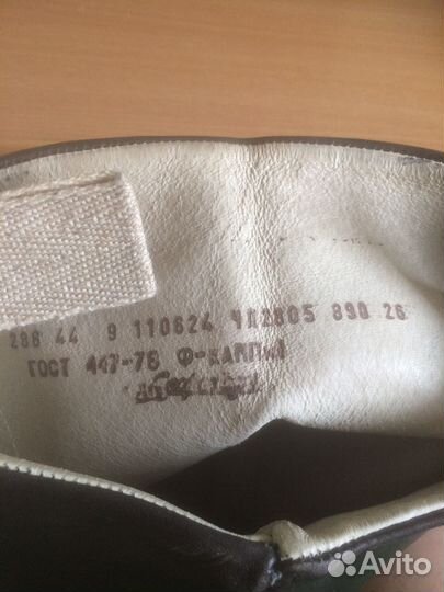 Сапоги офицерские хромовые новые СССР 44 р