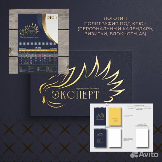 Графический дизайнер