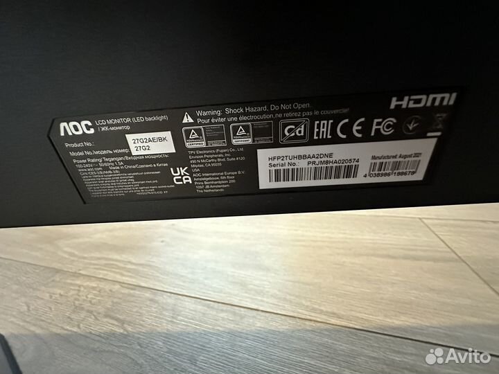 Монитор 144 гц AOC 27