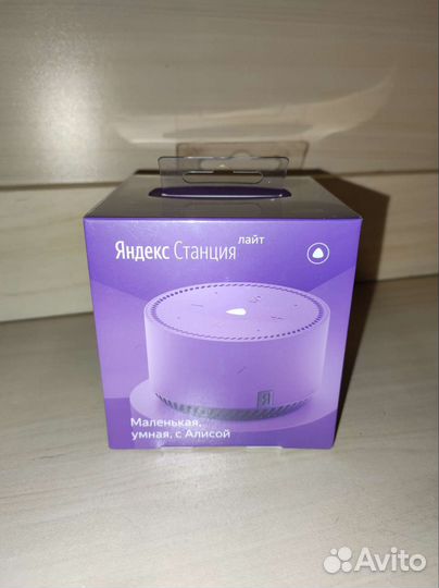Яндекс станция лайт Новая