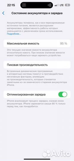 iPhone 14 Pro Max, 128 ГБ