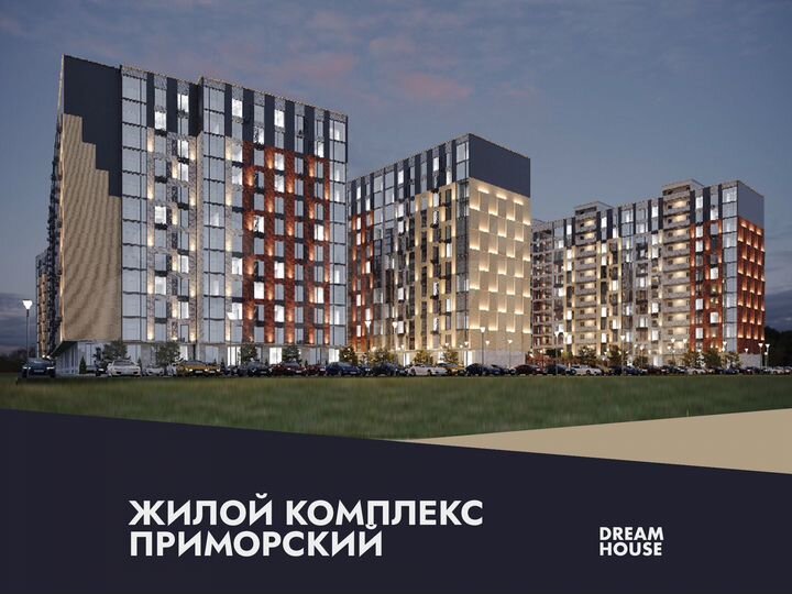 1-к. квартира, 45,1 м², 11/17 эт.