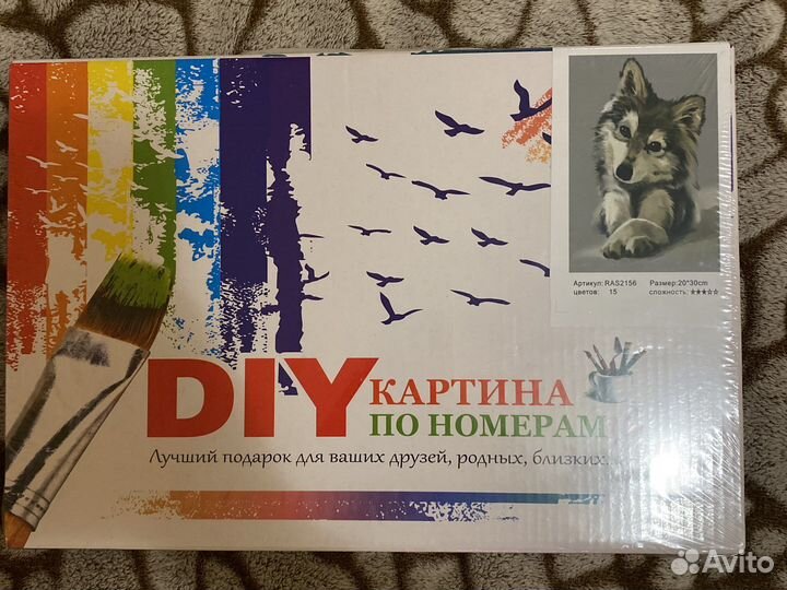 Картина по номерам 20Х30, хаски