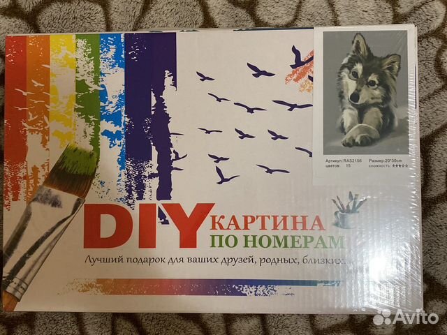 Картина по номерам 20Х30, хаски