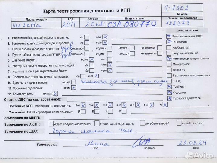 Двигатель Volkswagen Golf-6 cjaa