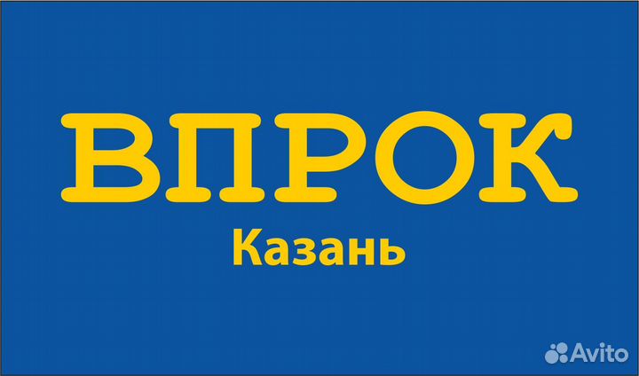 Продавец непродовольственных товаров