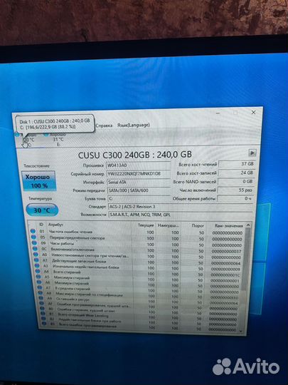 Компьютер пк