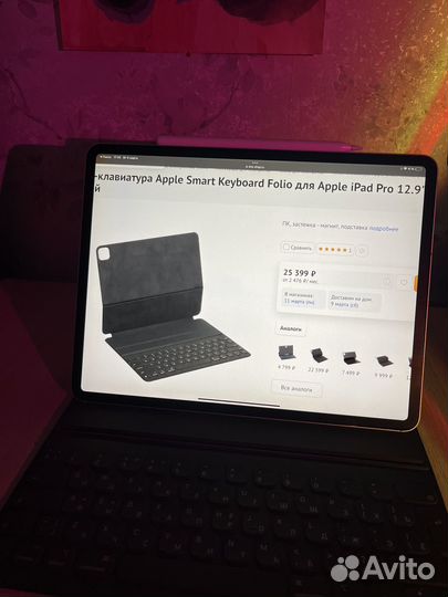 Клавиатура для iPad pro 12.9
