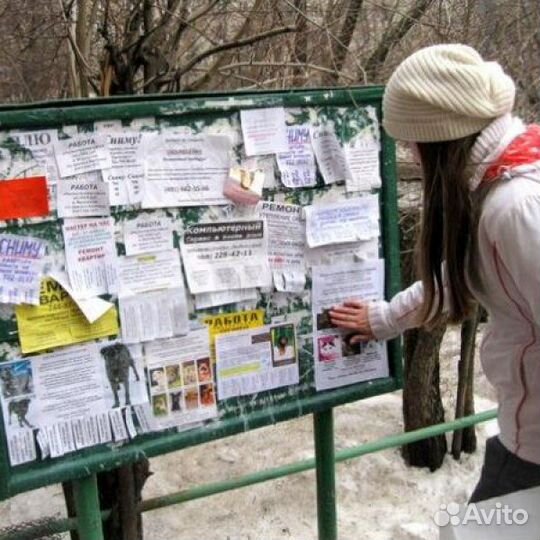 Расклейка объявлений и печать под ключ