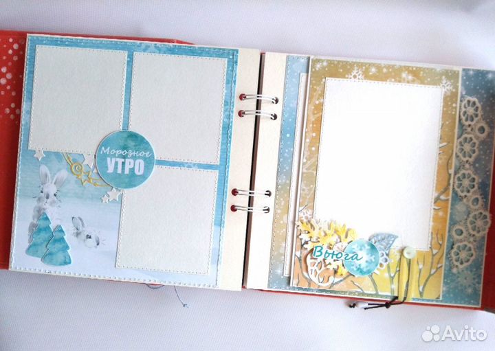 Зимний мини-альбом