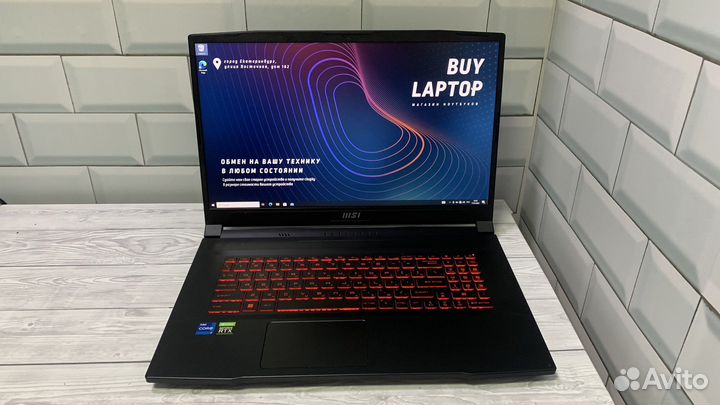 MSI 17.3