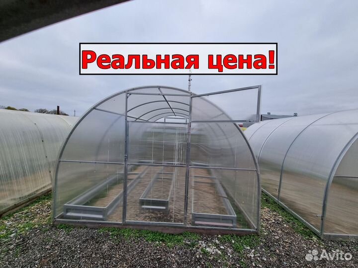 Теплица