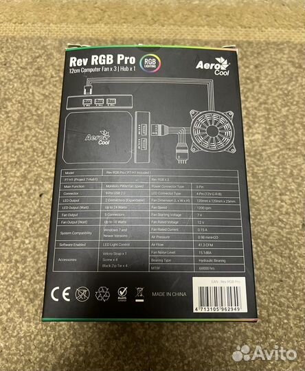 Комплект корпусныех вентиляторы Aerocool Rev RGB