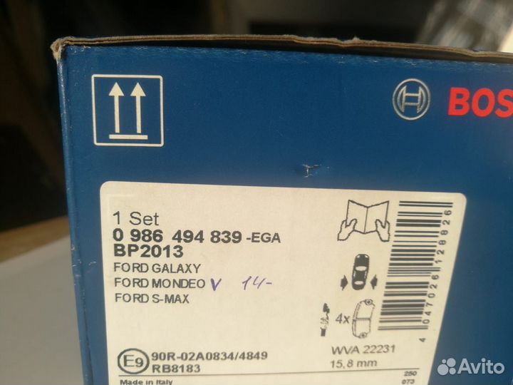 Задние тормозные колодки ford