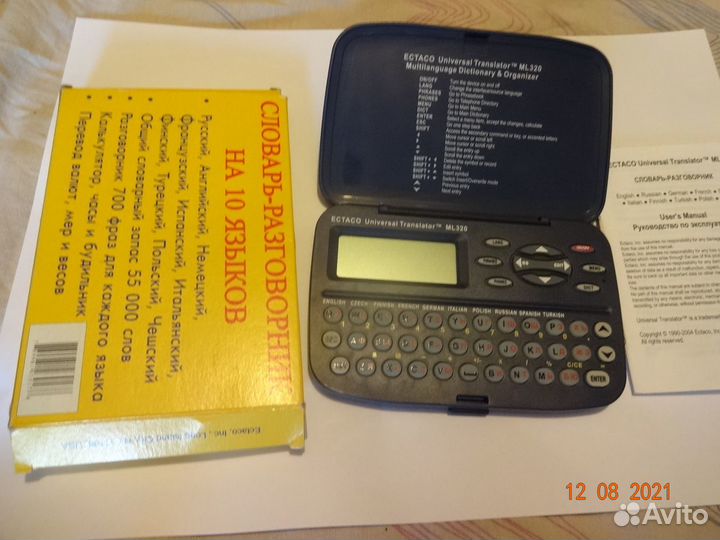 Словарь-разговорник на 10 языков Ectaco ML320
