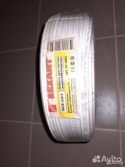 Кабель для систем видеонаблюдения кксв 2х0,5