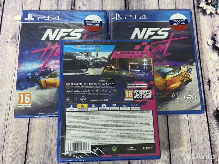NFS Heat PS4