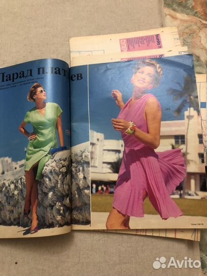 Журнал бурда