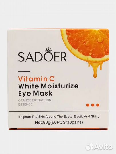 Патчи для глаз Sadoer, 60 шт. / Осветление тёмных