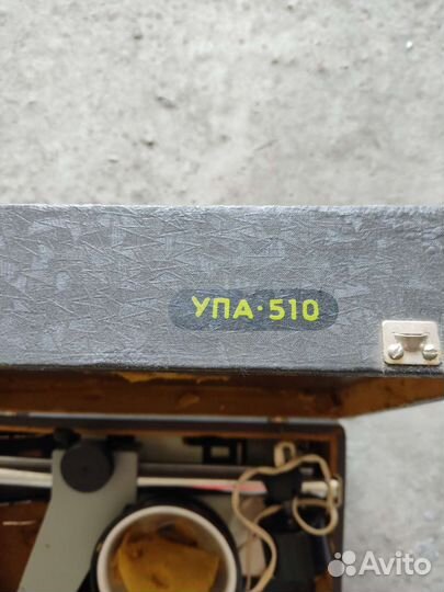 Фотоувеличитель СССР