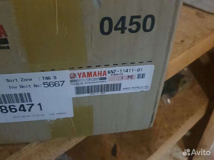 Коленвал Yamaha 75-85-90-115-130-140-150-200-225-2