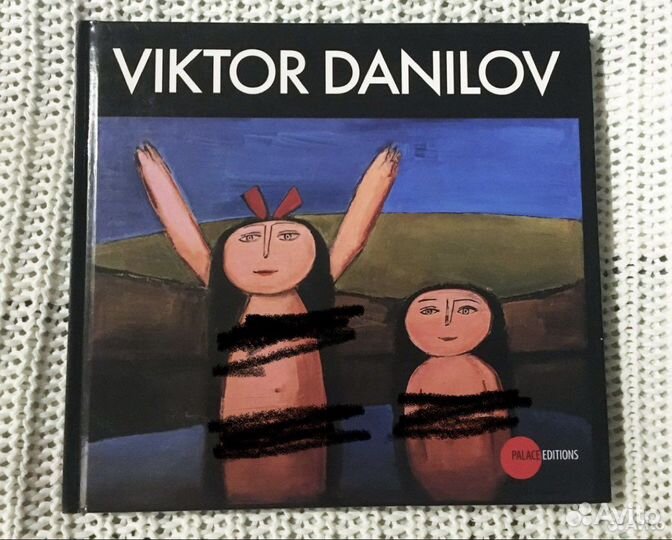 Художественные альбомы разные