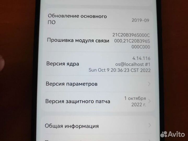 Honor 9x premium